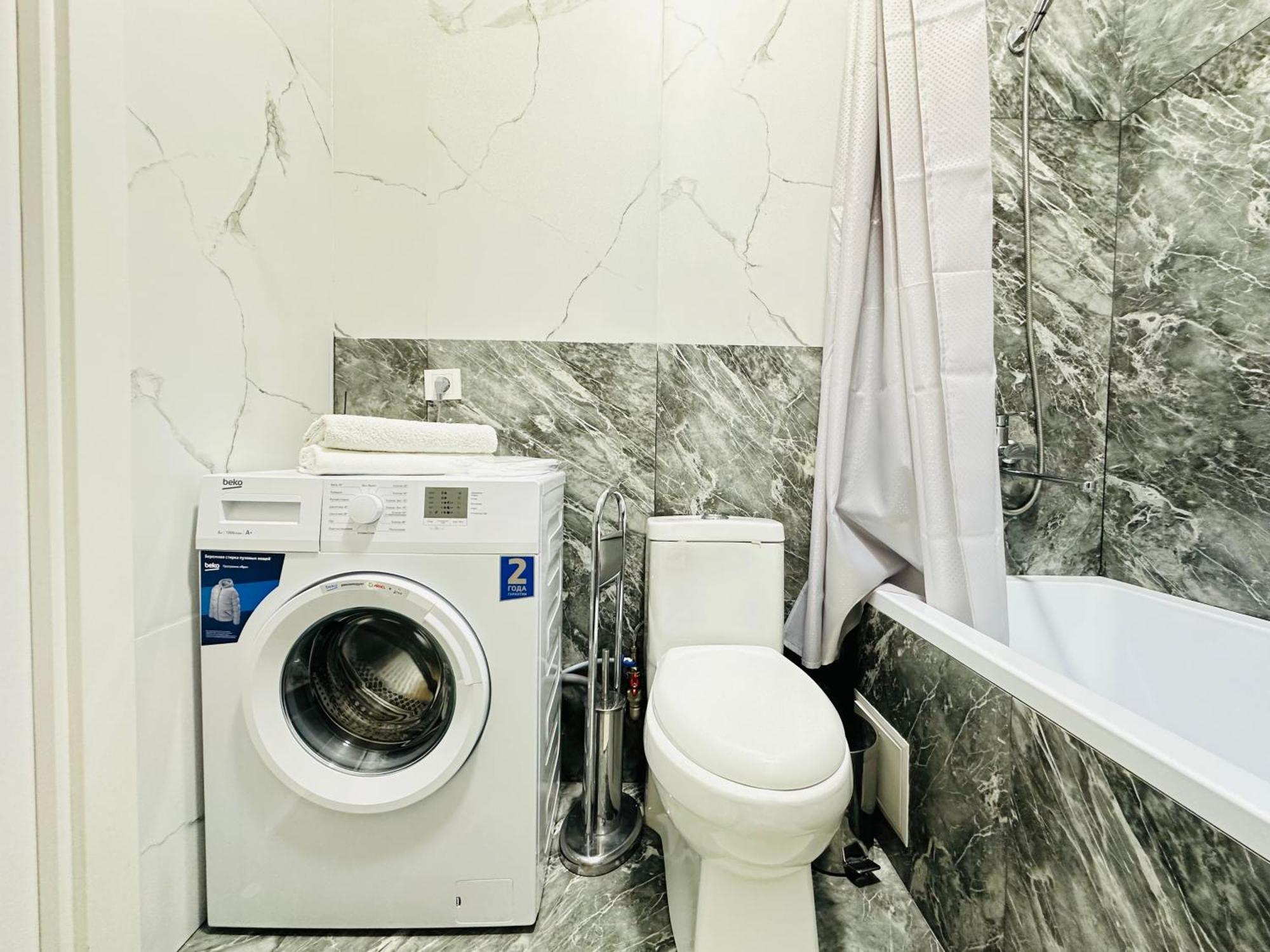 Apartment Comfort City, Cozy 2 *